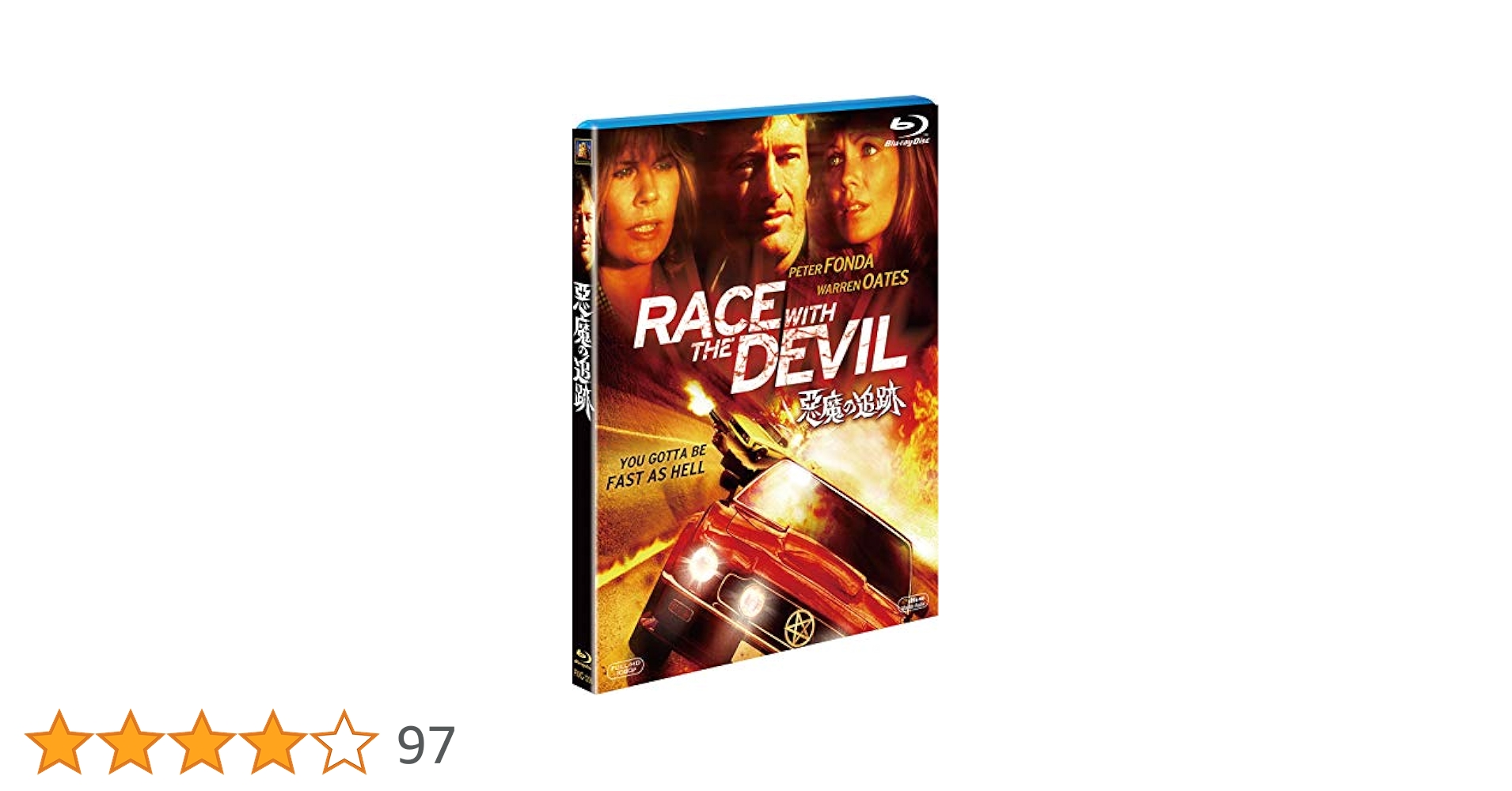 (未使用･未開封品)　死の追跡 [Blu-ray] 0pbj0lf Amazon.co.jp: 悪魔の追跡 [AmazonDVDコレクション] [Blu-ray