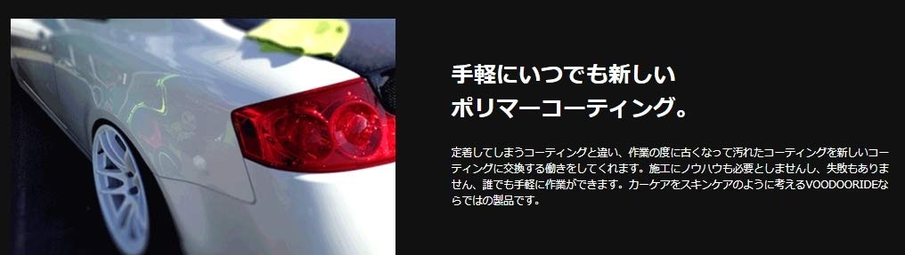Amazon.co.jp: VOODOORIDE (ブードゥーライド) All surface Speed