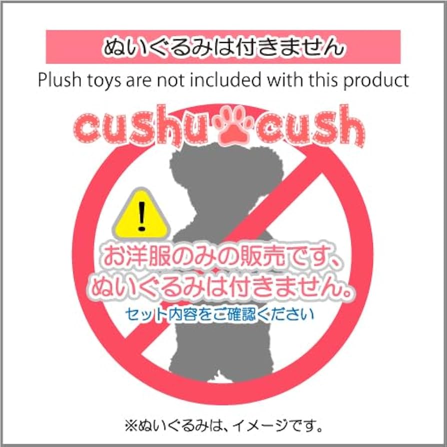 シェリーメイ用コスチューム　パーカー、リボン、デニムスカート 楽天市場】シェリーメイ スカートの通販