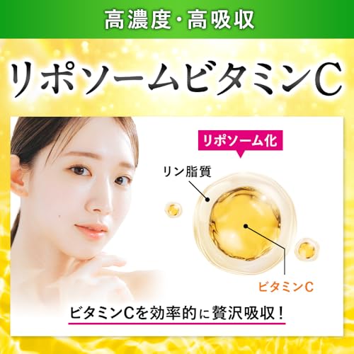 W CARE リポソーム ビタミンc サプリメント 持続型 高濃度 高吸収 2000㎎配合 タイムリリース PERFECT C CARE 120粒 の商品画像 2