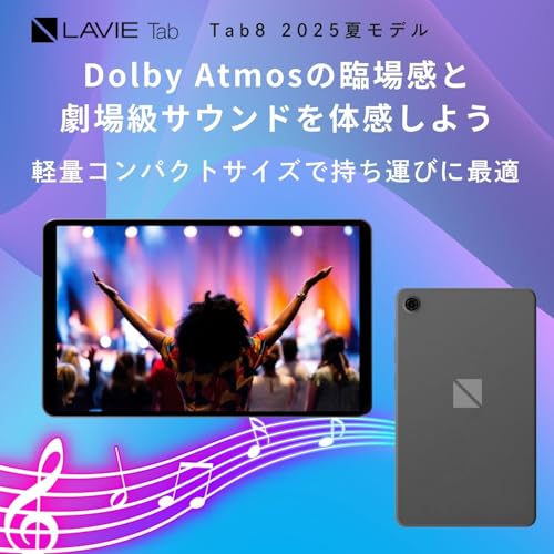 NEC LAVIE LAVIE Tab T8 PC-TAB08H05 の商品画像 1
