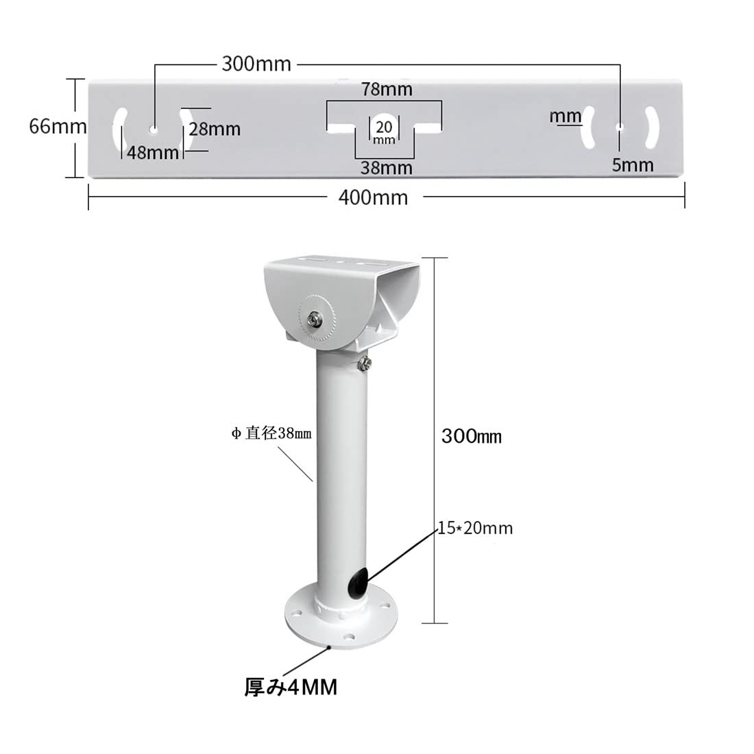 Amazon.co.jp: AKNPMHT 防犯カメラ ハウジング 二重 ブラケット 2台の