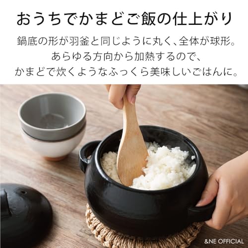 アンドエヌイー(&NE) 萬古焼 ごはん鍋 竹しゃもじ付 ハレとケ ホワイト 3合炊き NMT-065-WH の商品画像 5