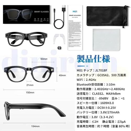ノーブランド品 スマートグラス カメラ付き M01 の商品画像 8