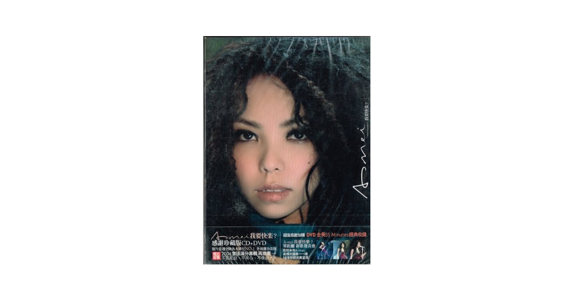 【台湾盤】BTOB Thriller CD DVDトレカ　ウングァン 台湾盤】BTOB Thriller CD DVDトレカ ウングァン 台湾盤】BTOB