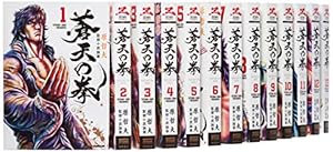 Amazon.co.jp: 北斗の拳 究極版 コミック 全18巻完結セット