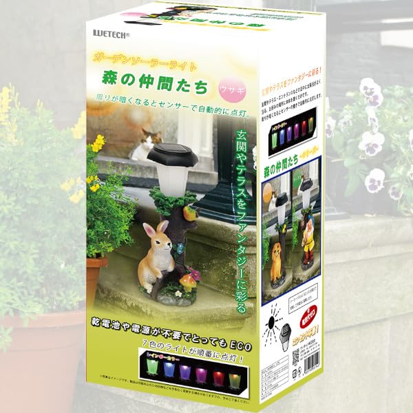 うさぎページ うさぎのしっぽ通販は、『うさぎと暮らす 94号』を全国へお届け