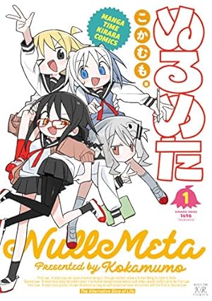 Amazon.co.jp: ひだまりスケッチ (10) (まんがタイムKRコミックス