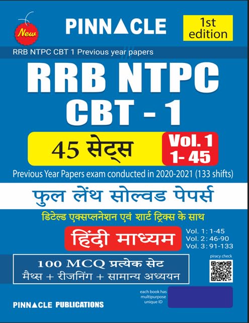 Pinnacle RRB NTPC CBT-1 : 45 (1 - 45) Sets vol. 1 full length solv...