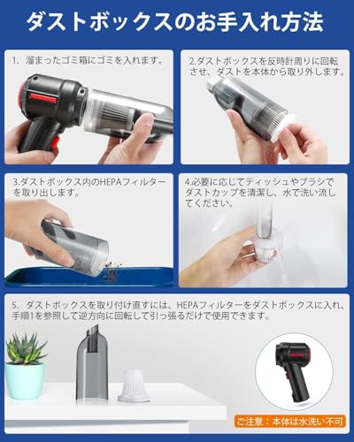LAMONKE ハンディクリーナー XCQ-2025 の商品画像 7