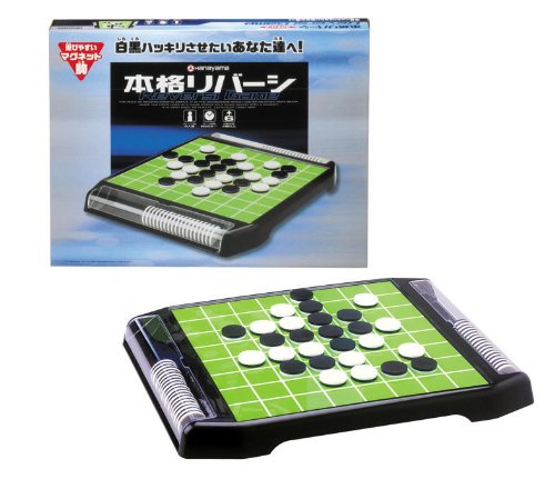 Amazon.co.jp: 本格リバーシ (マグネットあり) : おもちゃ