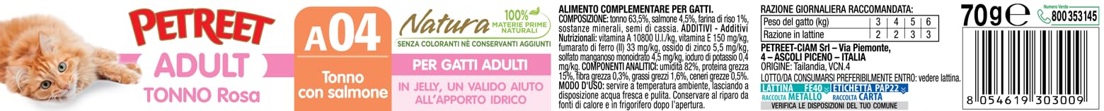 Petreet Natura Tonno Rosa Salmone - Confez. da 48 Pezzi x 70 gr