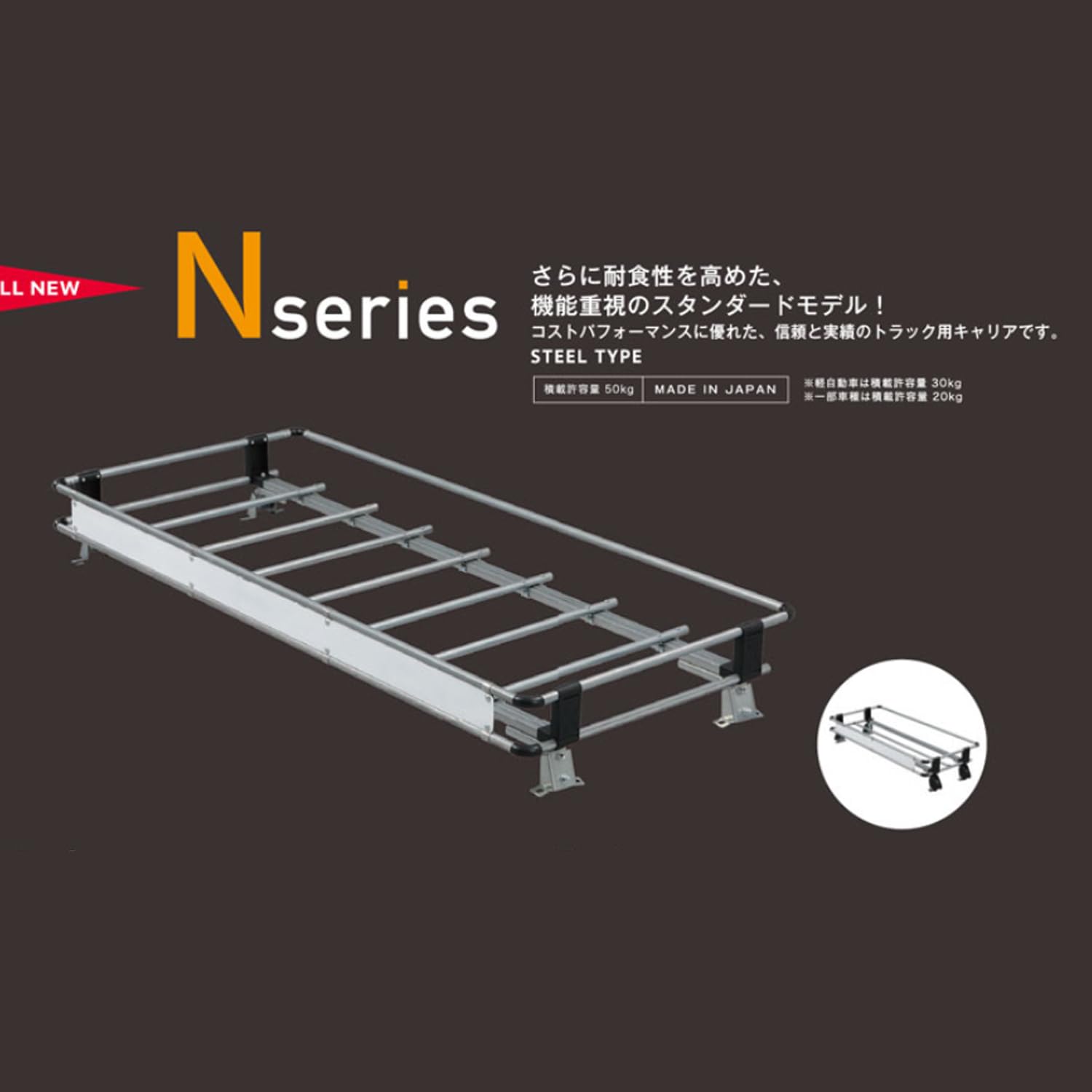 Amazon | サンバートラック対応 TT1 TT2 S201J S211J ルーフキャリア N