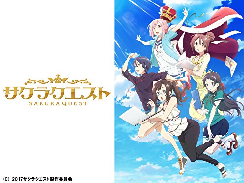 サクラクエスト