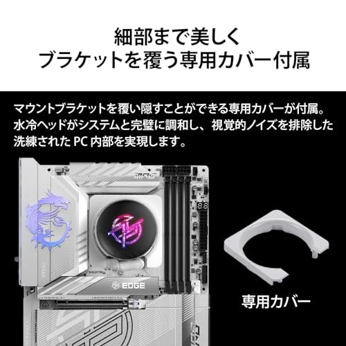 Image of MSI MPG CORELIQUID P13 360 White AIO CPU Liquid Cooler - Full-Plane & Screwless Copper Base, Improved Water Channel Design, ARGB GEN2, CycloBlade 9, Split-Flow Radiator, Rifle Bearing Fans