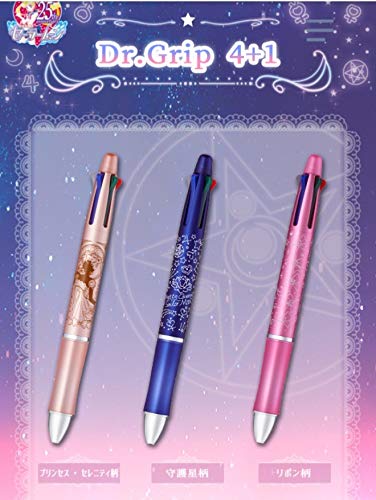 Amazon | セーラームーン Dr.Gripドクターグリップ4+1