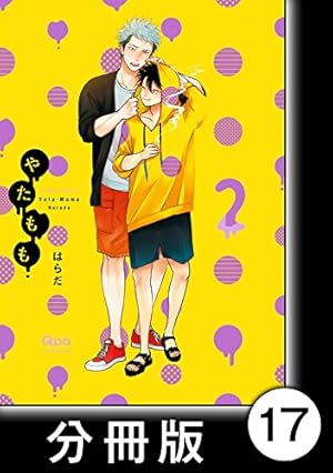 少年漫画 約100冊セット 100億の男 全12巻セット｜Yahoo!フリマ（旧PayPayフリマ）