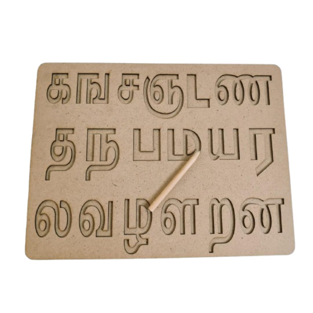 KRAVORAH Wooden Alphabet Tracing Board – Tamil Consonants Letters Tracing Board | Wooden Writing Practice Toy for Early Learning & Montessori Education | Tamil Letter Practicing kit (ka,NGA)
