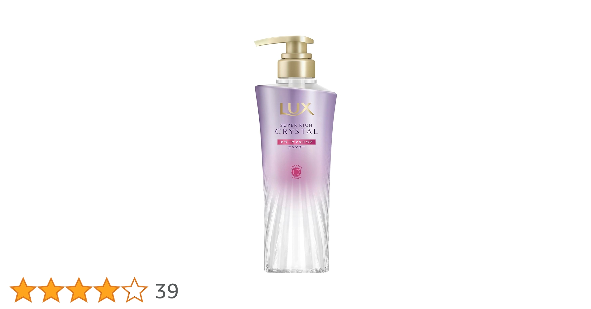 Amazon | LUX(ラックス) スーパーリッチクリスタル カラーケア&リペア