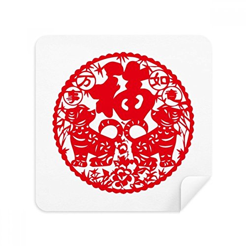 Chiffon de nettoyage verres Nouvel an Chinois en suède pour écran