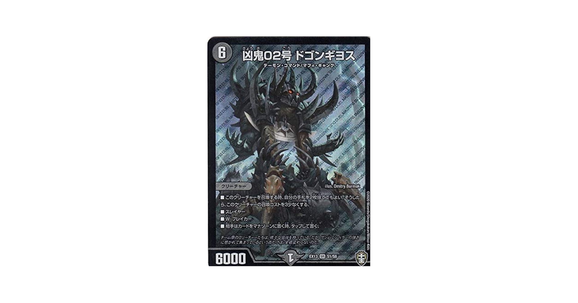 ✨〈最終値下げ〉 デュエルマスターズ デュエキングdream 4box 未開封✨ ✨〈最終値下げ〉 デュエルマスターズ デュエキングdream 4box