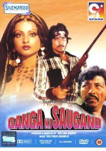 Ganga Ki Saugand (1978) (Hindi Action Film / Bollywood Movie / Indian Cinema DVD)