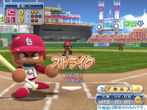 Amazon Com Jikkyou Powerful Major League 09 Japan Import Video Games