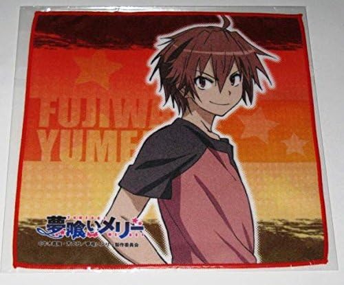 夢喰いメリー Mfハンドタオル 藤原夢路 アニメ 萌えグッズ 通販 Amazon 夢喰いメリー Mfハンドタオル 藤原夢路 アニメ 萌えグッズ 通販 Amazon