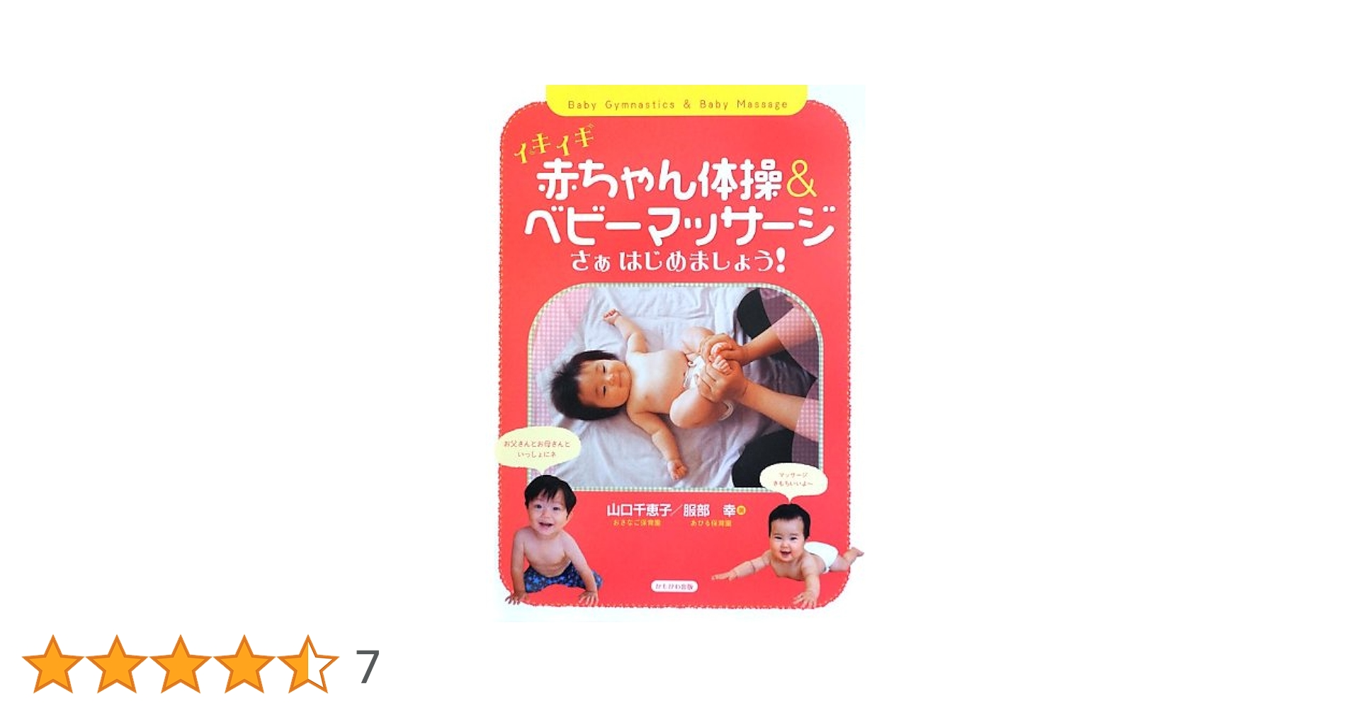 ちぃちゃんページ　ドレッサー本体 楽天市場】医療機器 マッサージ グッズ 腰 肩 背中 ふくらはぎ
