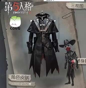 カウボーイ　コスプレ衣装　第五人格　ガヴィン　アユソ 第五人格 IdentityV 逆刃の鞭 カウボーイ カヴィン・アユソ