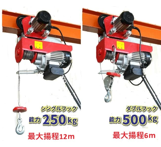 Amazon.co.jp: 三方良し 一体型で操作性アップ！電動ホイストトロリー