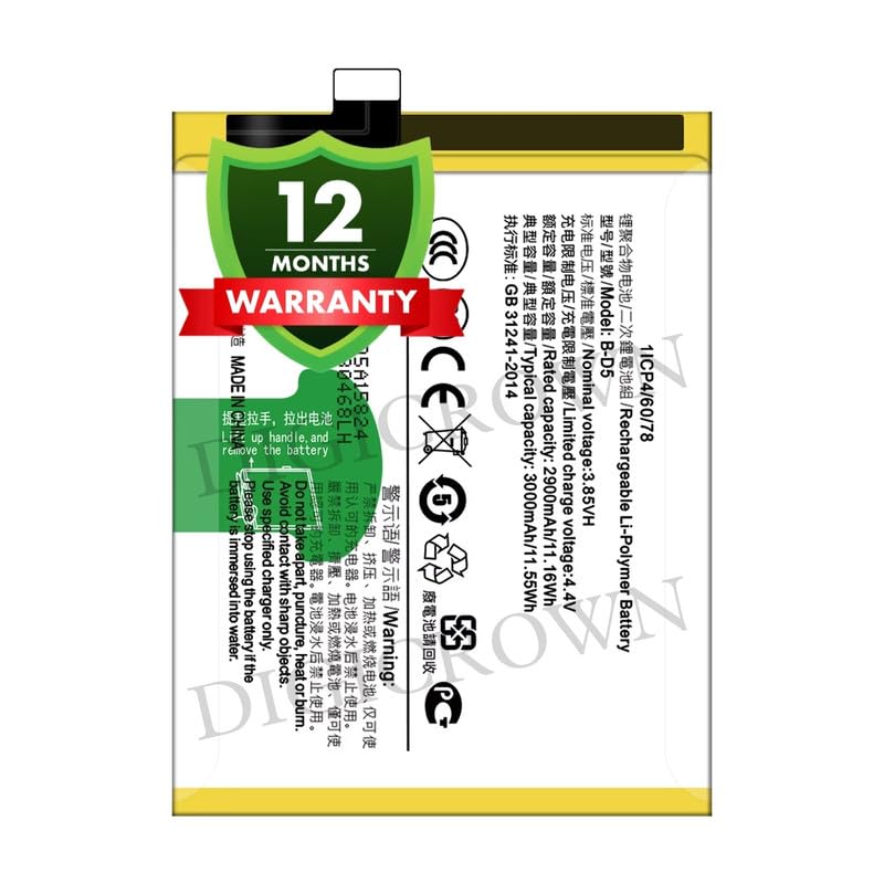 Image of Original B-D5 Battery Compatible for Vivo V7 (Vivo 1718) - (3000mAh) - 1 Year Warranty DF7