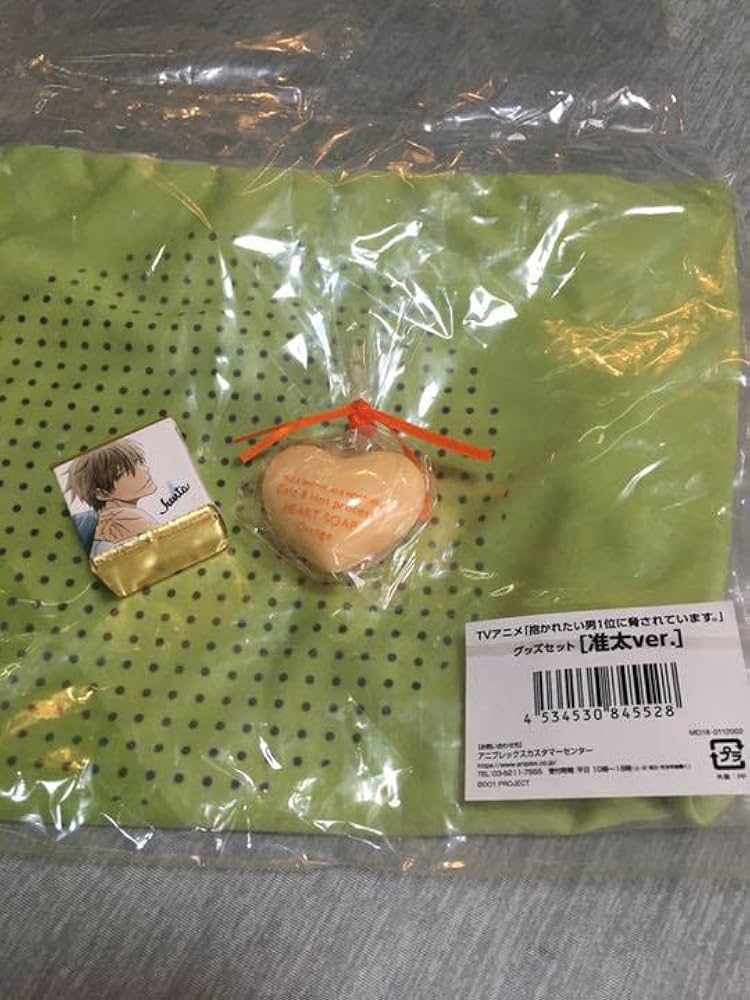 Amazon | 抱かれたい男 に脅されています。 ビッグクッションカバー