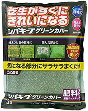 Amazon レインボー薬品 芝生の補修剤 シバキープグリーンカバー 3l 肥料 土壌改良剤