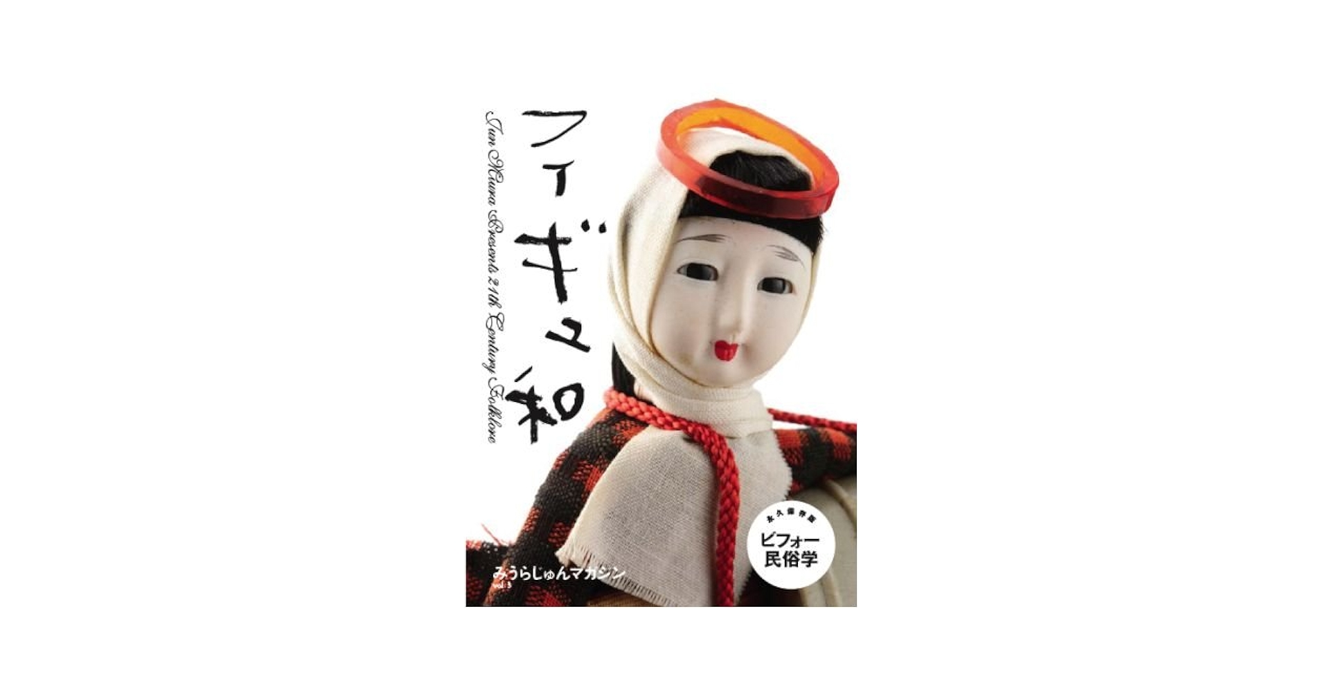 みうらじゅん Amazon.co.jp: DTF[童貞期] [DVD] : みうらじゅん, みうらじゅん