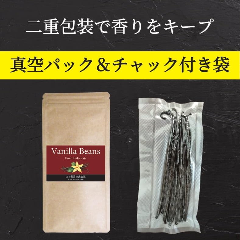 Amazon.co.jp: バニラビーンズ Aグレード（10本） 家庭用＆業務用