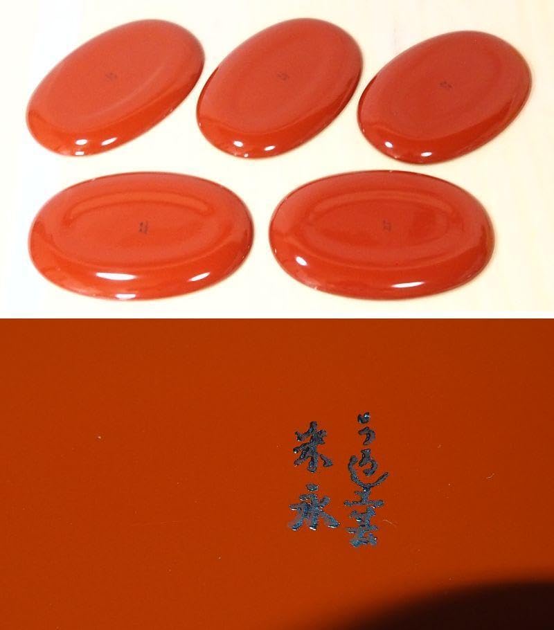 Amazon | うるし工芸米永 古代朱 小判多用皿 5客 銘々皿菓子皿