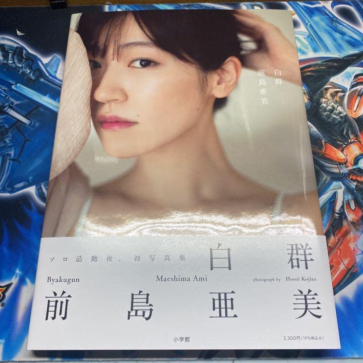 前島亜美『白群』 前島亜美_Official on X: 