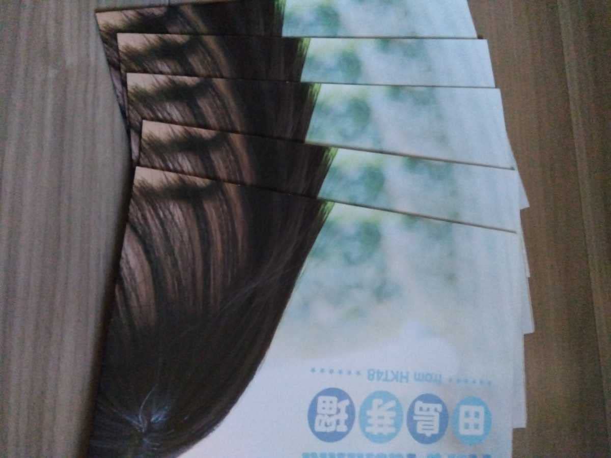 Amazon.co.jp: 田島芽瑠 AKB48 HKT48 未公開 5枚セット