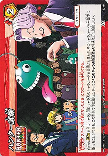 Amazon.co.jp: バンダイ ミラクルバトルカードダス HUNTER×HUNTER