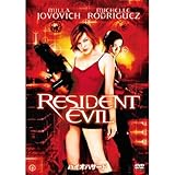 バイオハザード PPL-33088 [DVD]