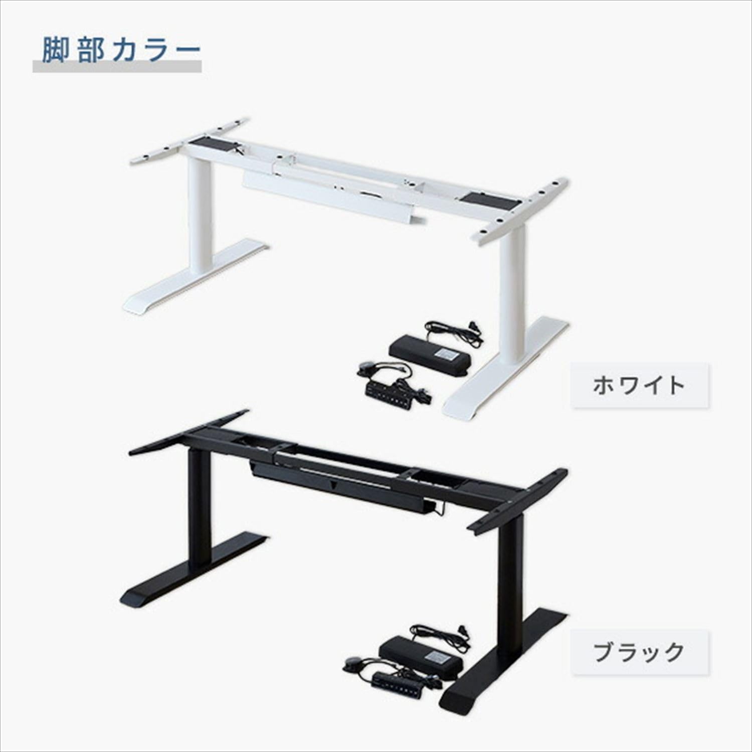 Amazon.co.jp: [山善] 電動昇降デスク用 脚部のみ(脚部のみの買い替え