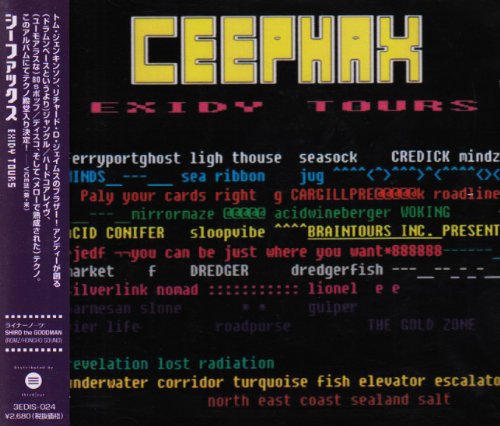 俄の為の知的にイカレたドリルンベース Idm Drill N Bass ニコニコ動画 俄の為の知的にイカレたドリルンベース Idm Drill N Bass ニコニコ動画