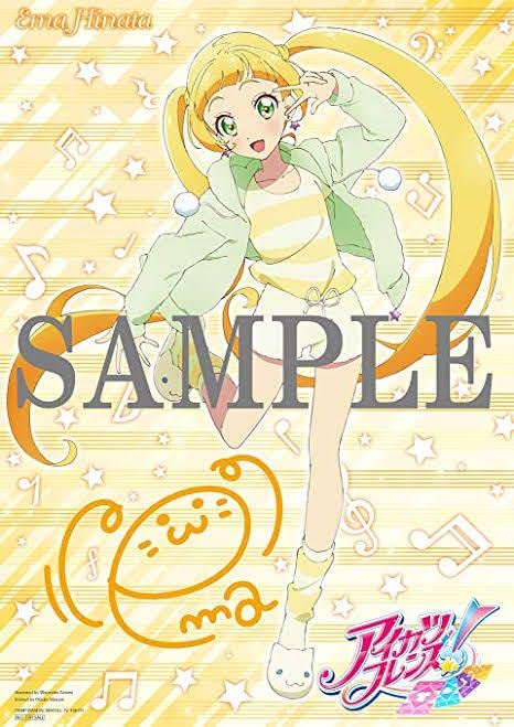 アイカツフレンズ　Amazon.co.jp購入特典B2布ポスター Amazon.co.jp: アイカツフレンズ！ 白百合かぐや 描き下ろしB2布