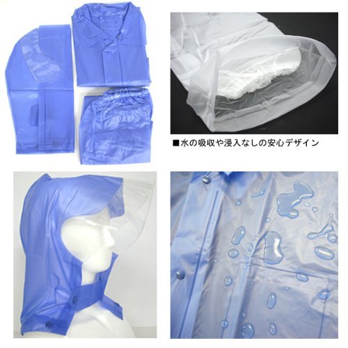 PVC レインスーツ　LXサイズ Amazon.co.jp: PVCレインスーツ クリア Mサイズ 1500-CL-M : ファッション
