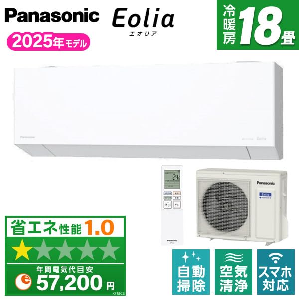Amazon | エアコン 18畳 単相200V 工事費込み パナソニック Panasonic