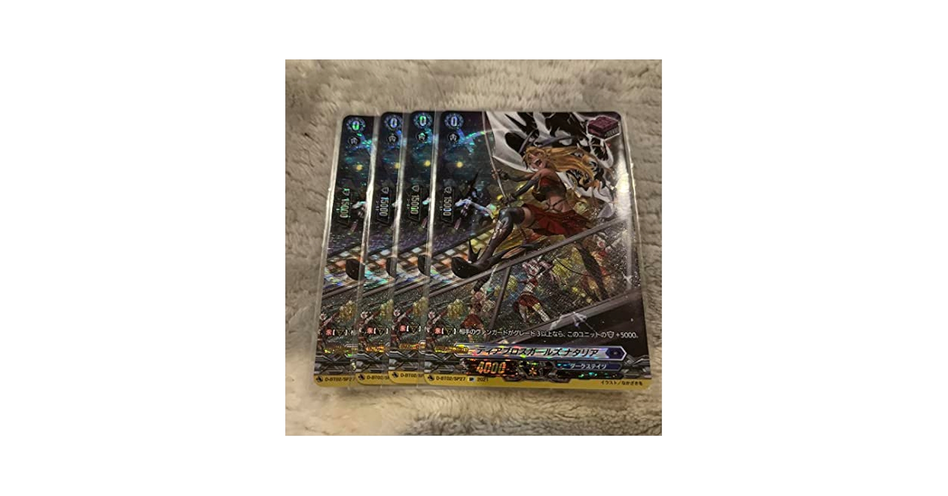 Amazon.co.jp: Vanguard Diablos Girls Natalia Sp 4 Pack