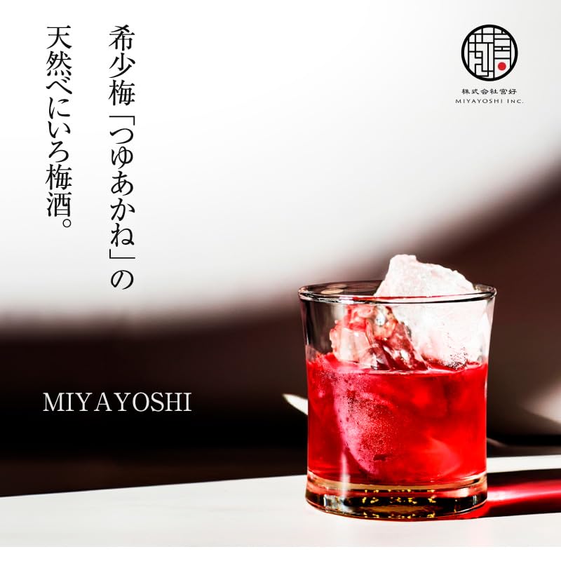 Amazon.co.jp: 梅酒 MIYAYOSHI No.09 small bottle 205ml アルコール