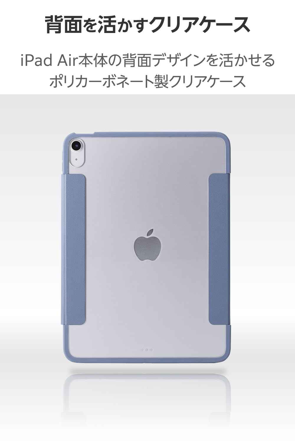 Amazon.co.jp: エレコム iPad Air 11インチ (M4/M3/M2) 10.9 (第5世代