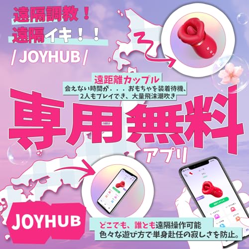 乳首攻め アダルトグッズ【遠隔操作+真実な赤い唇+乳首ローター+肉厚舌先フェラー+ゲイシャボール+クンニバイブ+吸われながら舐められる！激連イキ実現！！】バイブ 大人のオモチャ女性用 亀頭責め ローター【10種唇の開閉+3種吸引+手動吸引+10種舌の振動+360°スイング】吸うやつ クリ責め 潮吹き 中イキ 強力 乳首開発 アナル攻め グッズ 大人のおもちゃ 大人の玩具 人気 磁気充電 生活防水 人気ランキング 日本語説明書付き - 画像2